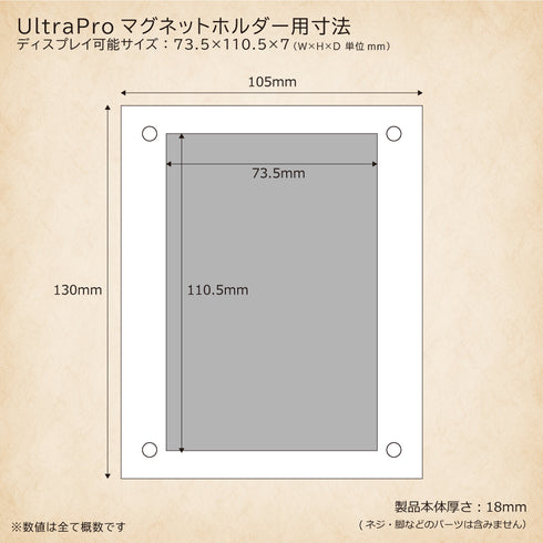 High-end-type Ultra Proマグネットホルダーver スカイコスモ